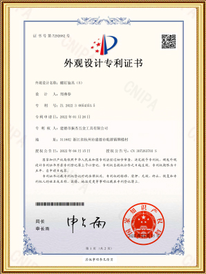 Tasarım patent belgesi